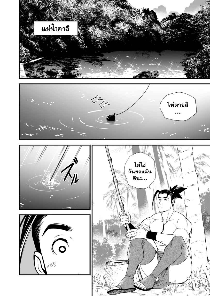 สเฟียร์ฮันเตอร์